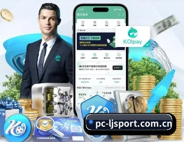 乐竞 APP 深度功能