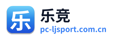 乐竞